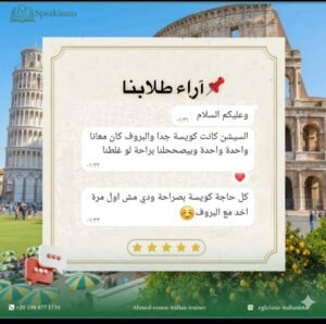 Speakiamo-Subscription 586969343 693367677174733 7165426028633302486 n