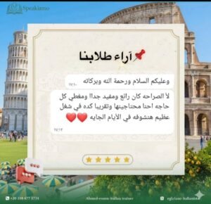 Speakiamo-Subscription 587113867 693368197174681 3397504115290328689 n