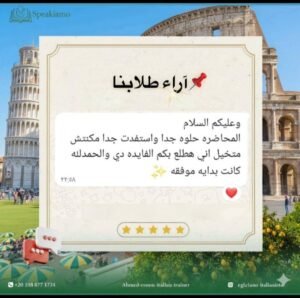 Speakiamo-Subscription 589229292 693368243841343 2629830229996600766 n